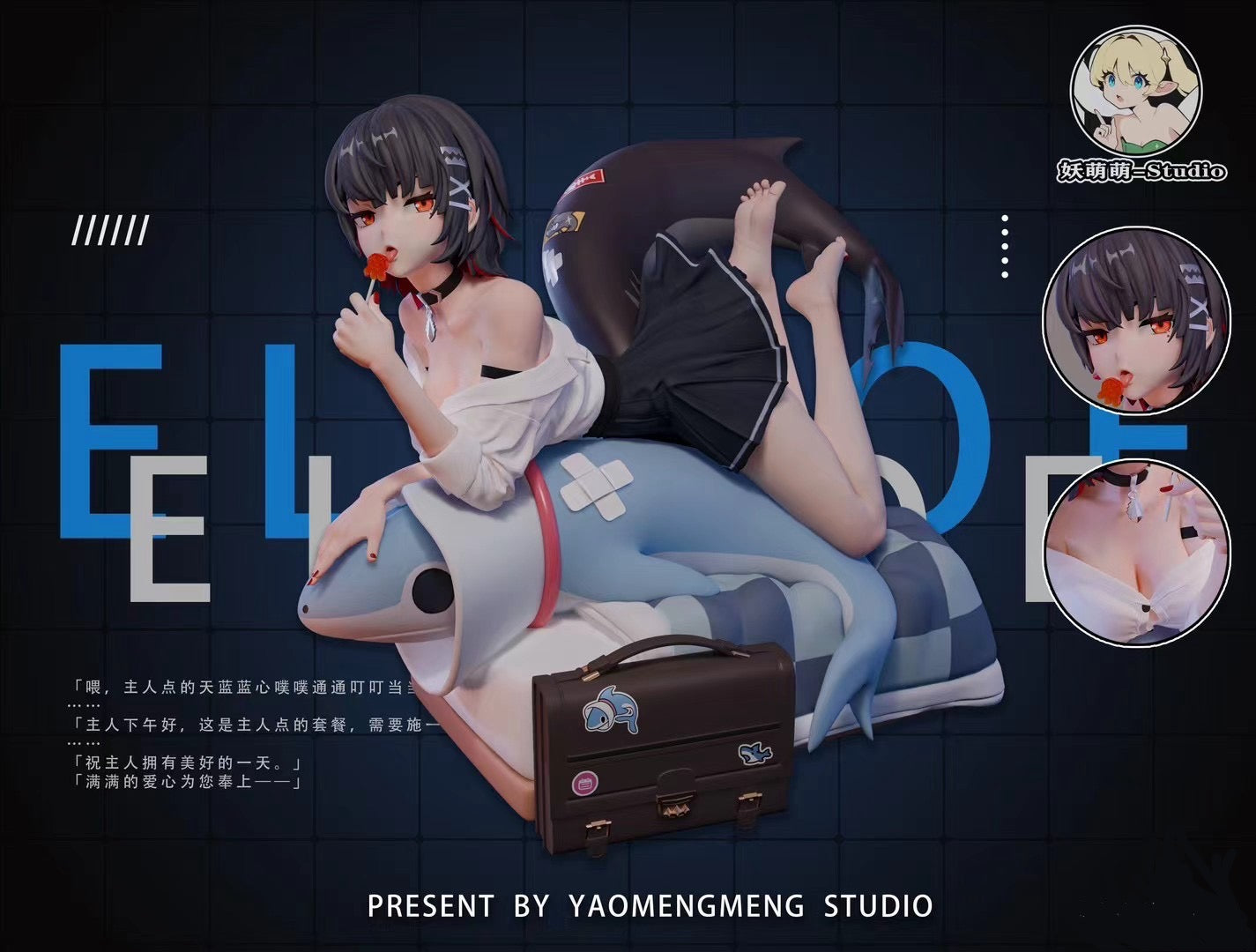 YaoMengMeng Studio - Zenless Zone Zero Ellen Joe | 绝区零 艾莲乔