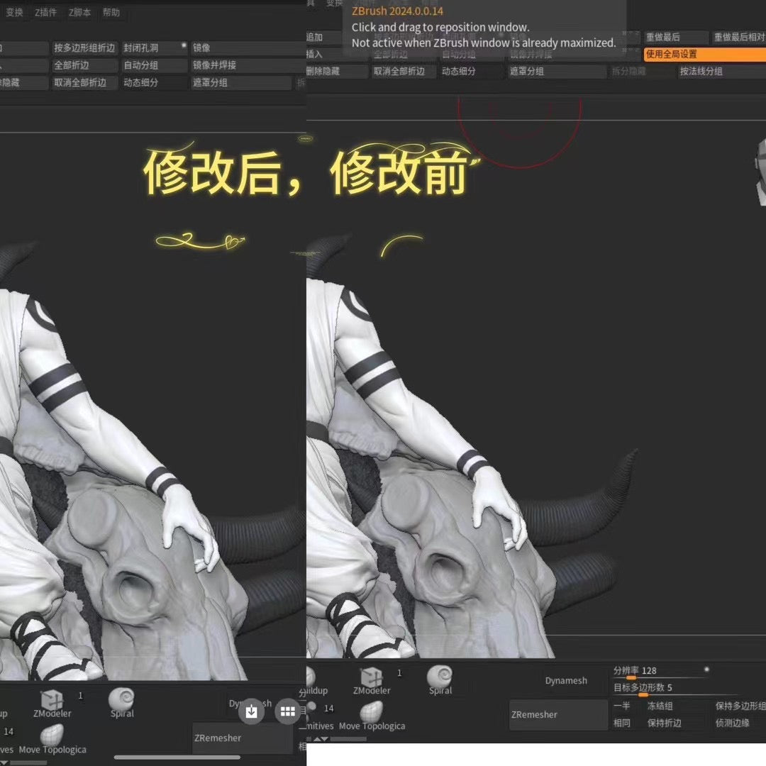 Belief Studio - Sitting Pose Sukuna of the Ten Shadows | 坐姿十影宿傩