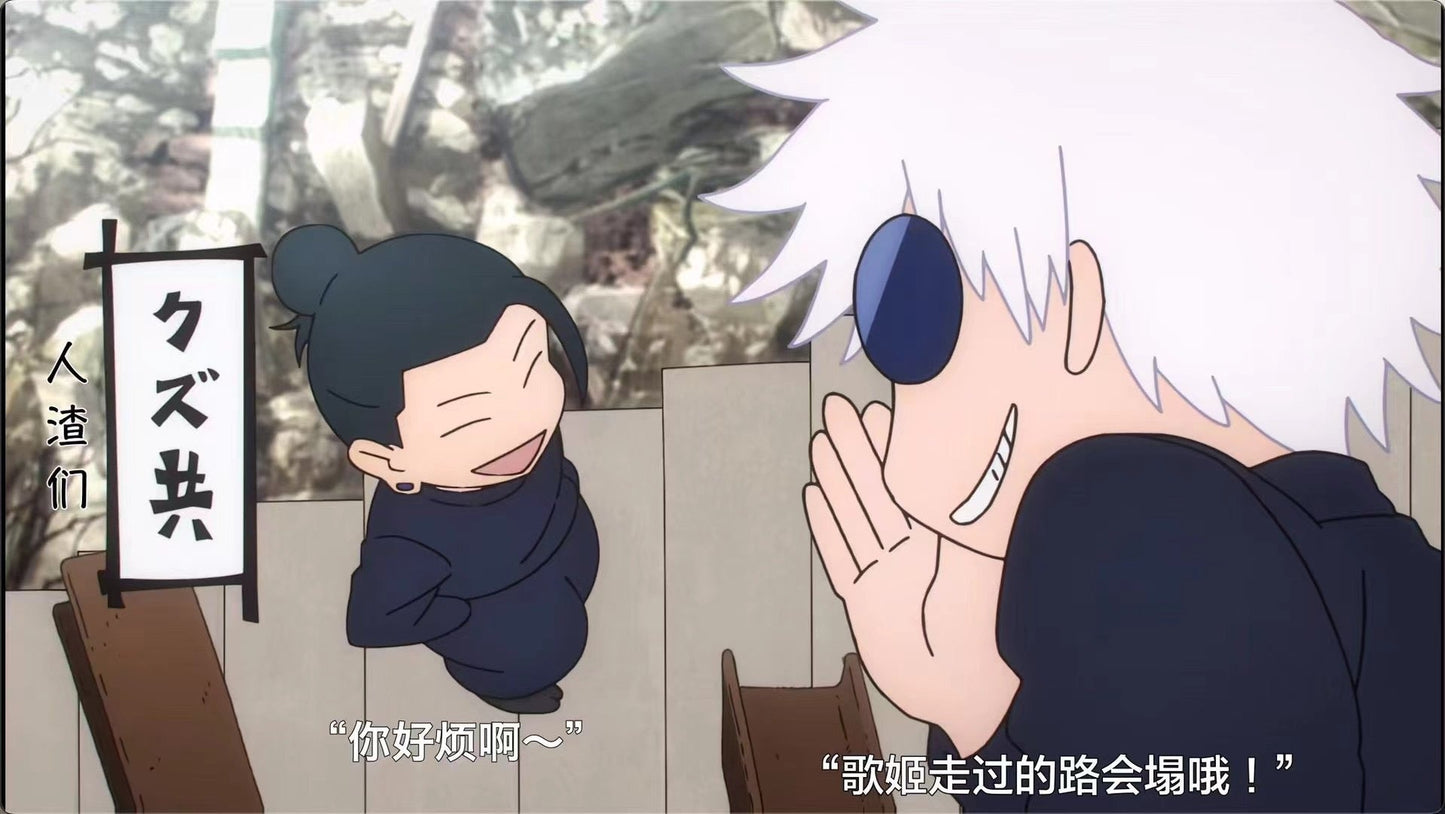 Real Creation - Q Jujutsu Kaisen Suguru Geto & Satoru Gojo | Q 咒术回战 夏油杰 & 五条悟