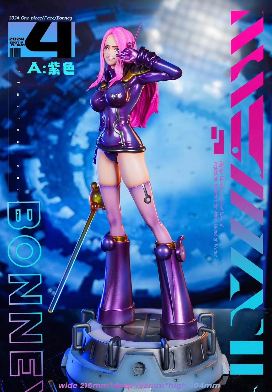 Baby Face Studio - Egghead Arc Jewelry Bonney | 蛋头岛 乔艾莉波妮