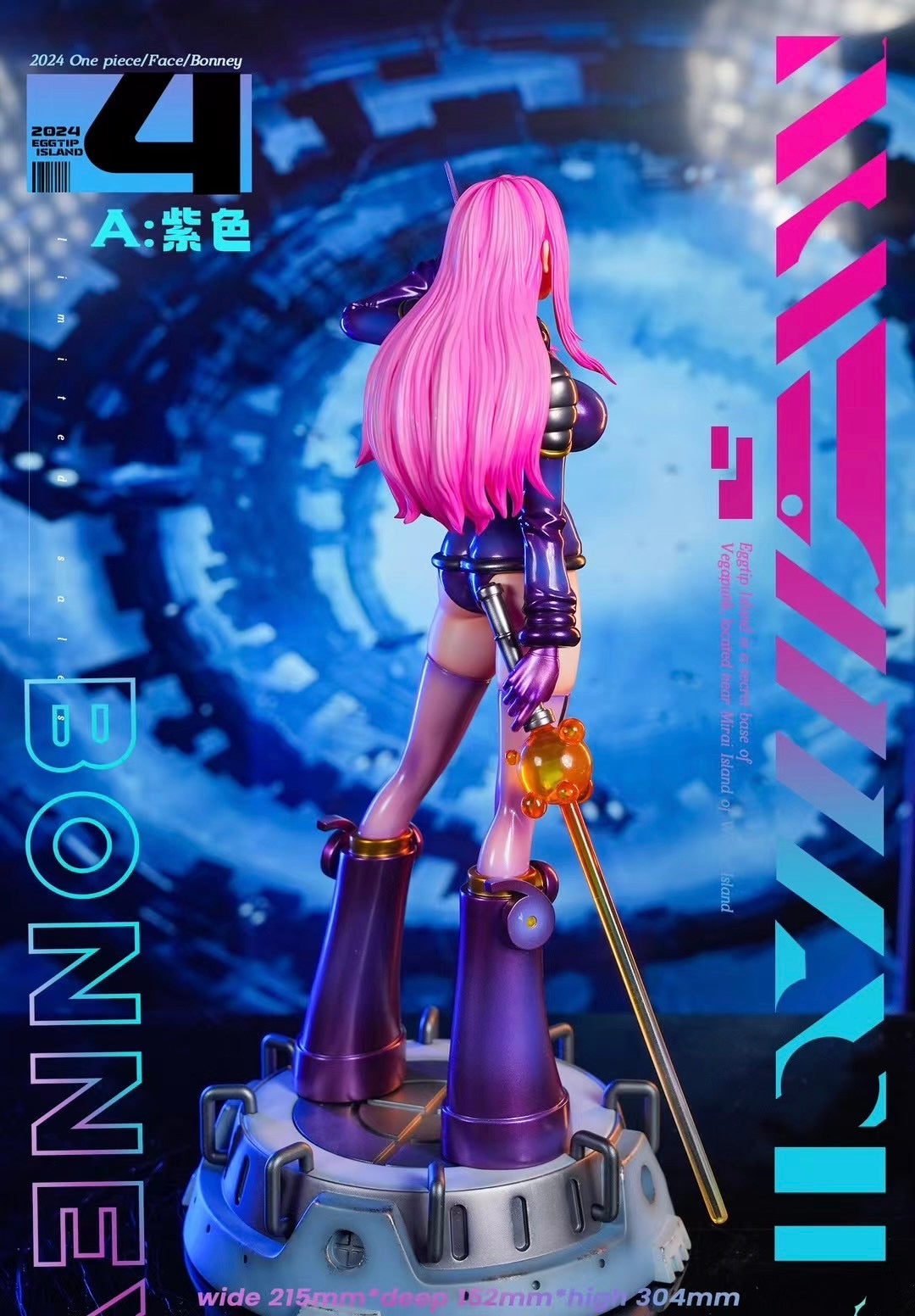 Baby Face Studio - Egghead Arc Jewelry Bonney | 蛋头岛 乔艾莉波妮