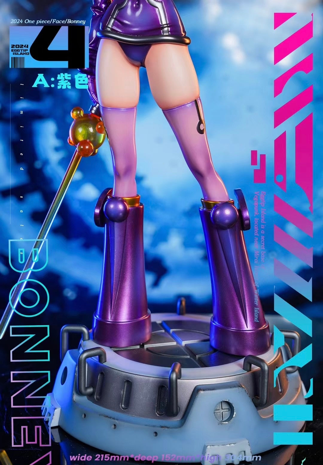 Baby Face Studio - Egghead Arc Jewelry Bonney | 蛋头岛 乔艾莉波妮