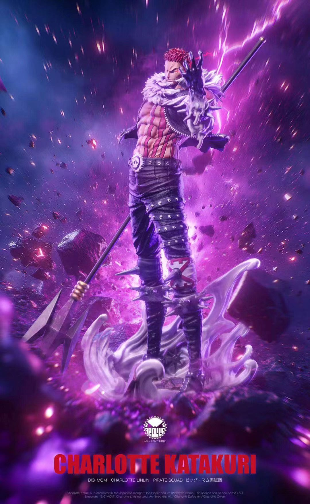 Apollo Studio - Charlott Katakuri | 卡库塔栗 卡二
