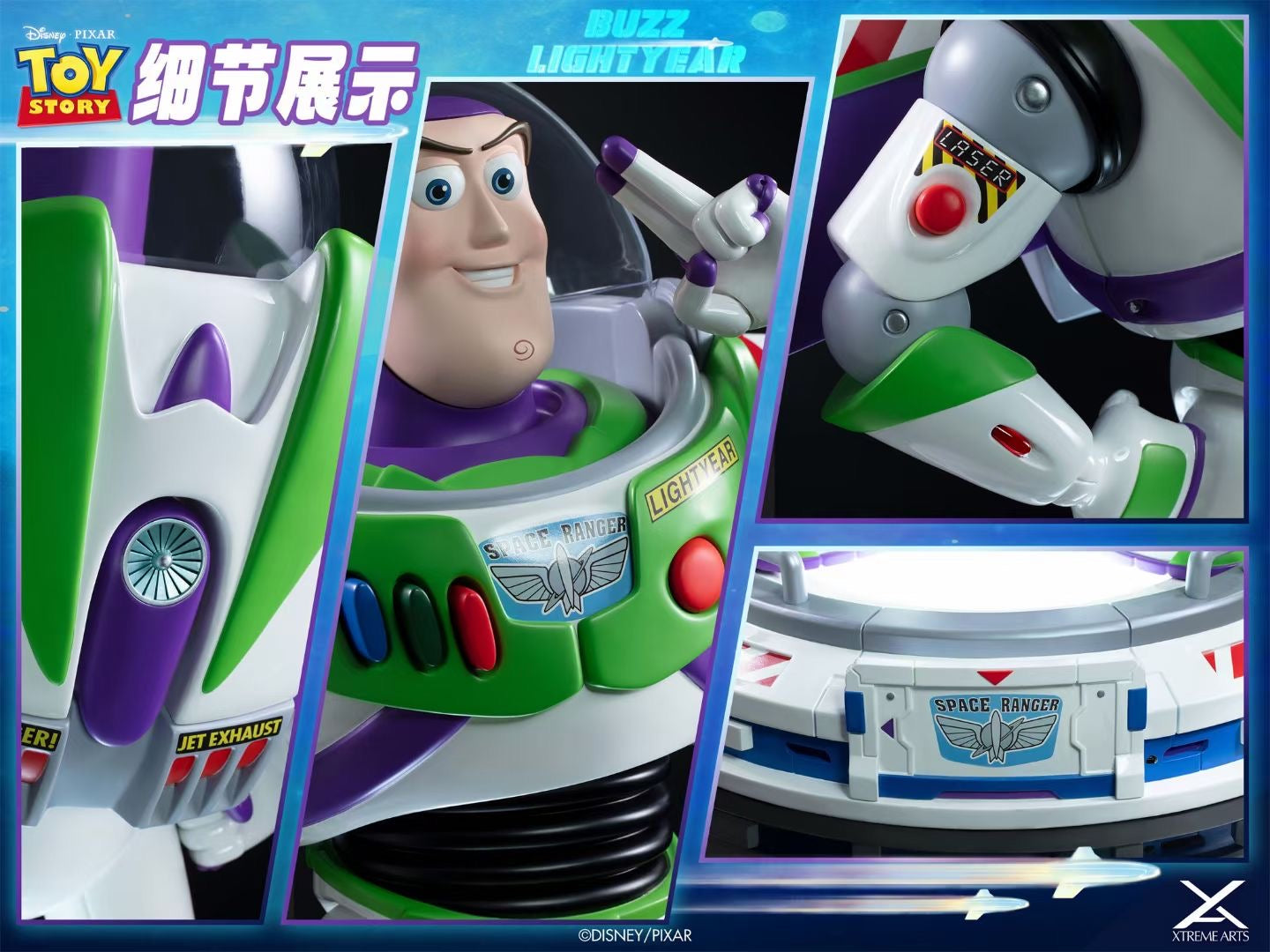 XtremeArts Studio - Licensed Buzz Lightyear | 版权 巴斯光年