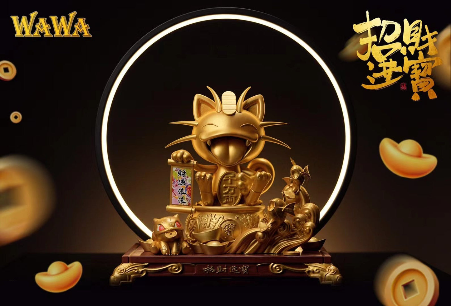 WAWA Studio - Lucky Meowth Meowth | 招财喵喵喵