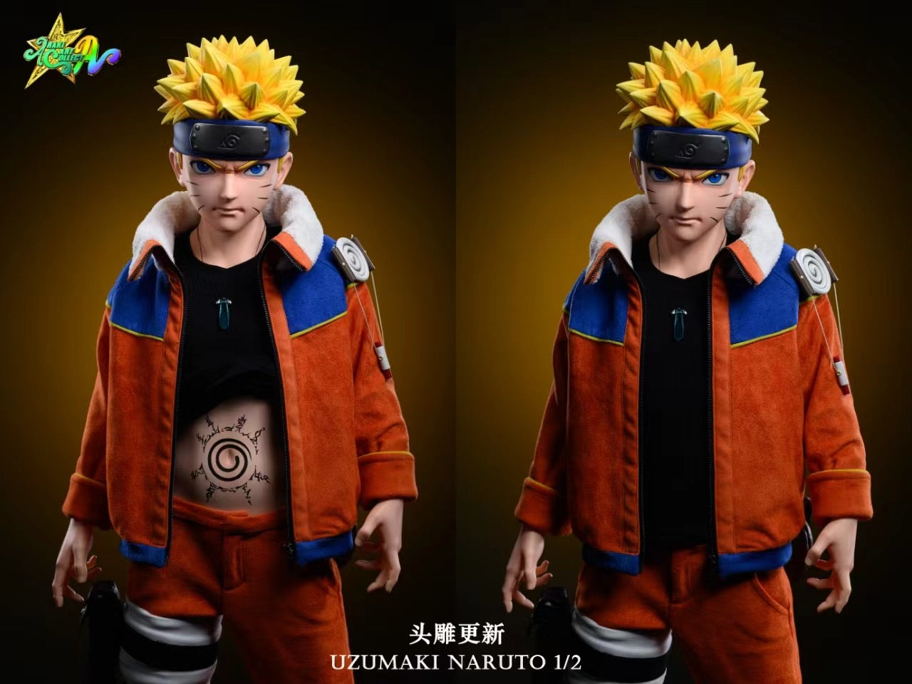ARA Studio - Naruto Uzumaki | 漩涡鸣人