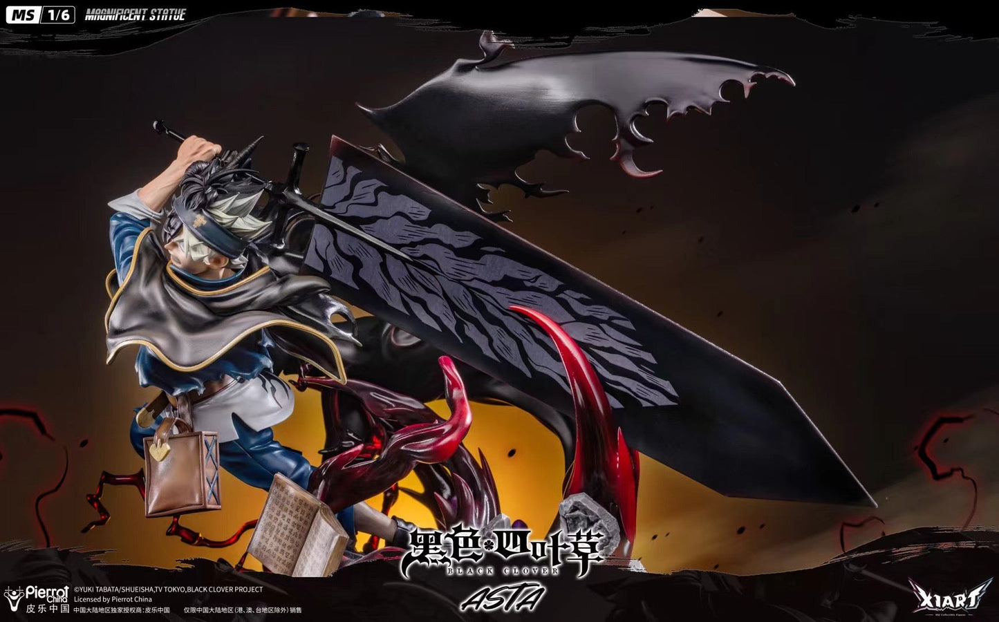 X1ART Studio - Licensed Asta | 版权 阿斯塔