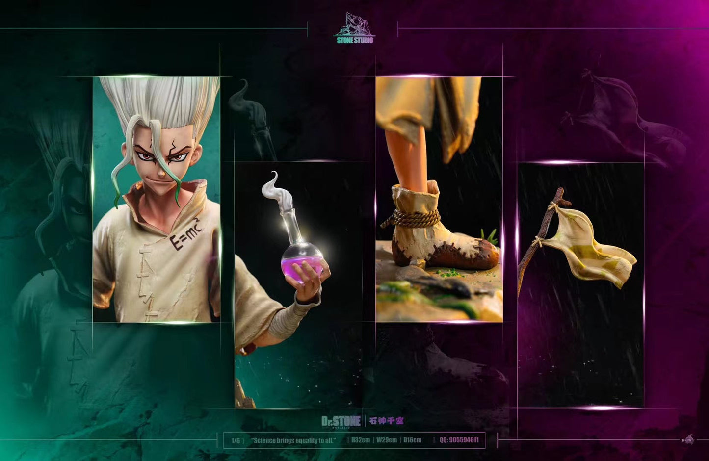 Stone Studio - Ishigami Senkuu | 石神千空