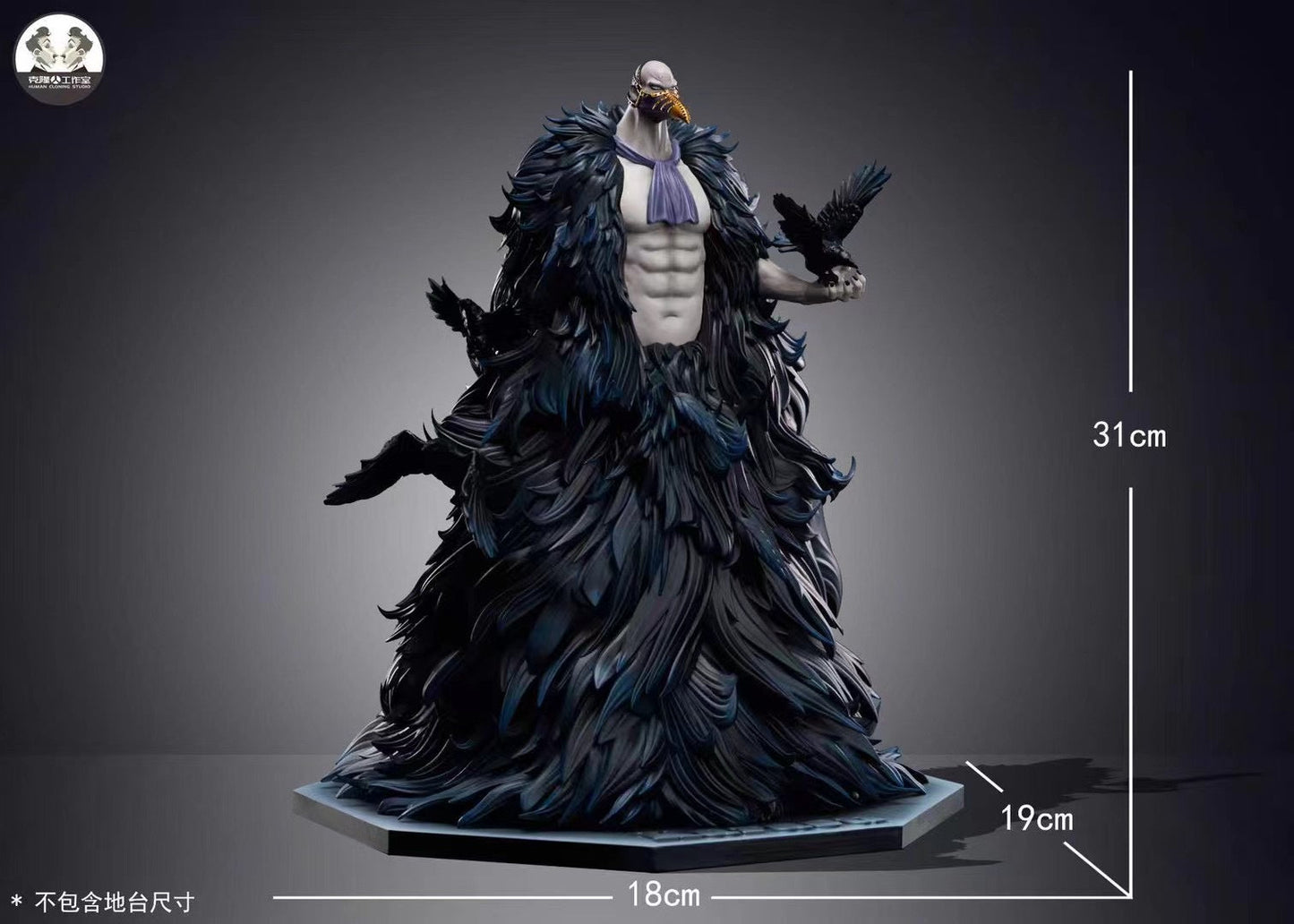 Clone Studio - Karasu | 卡拉司