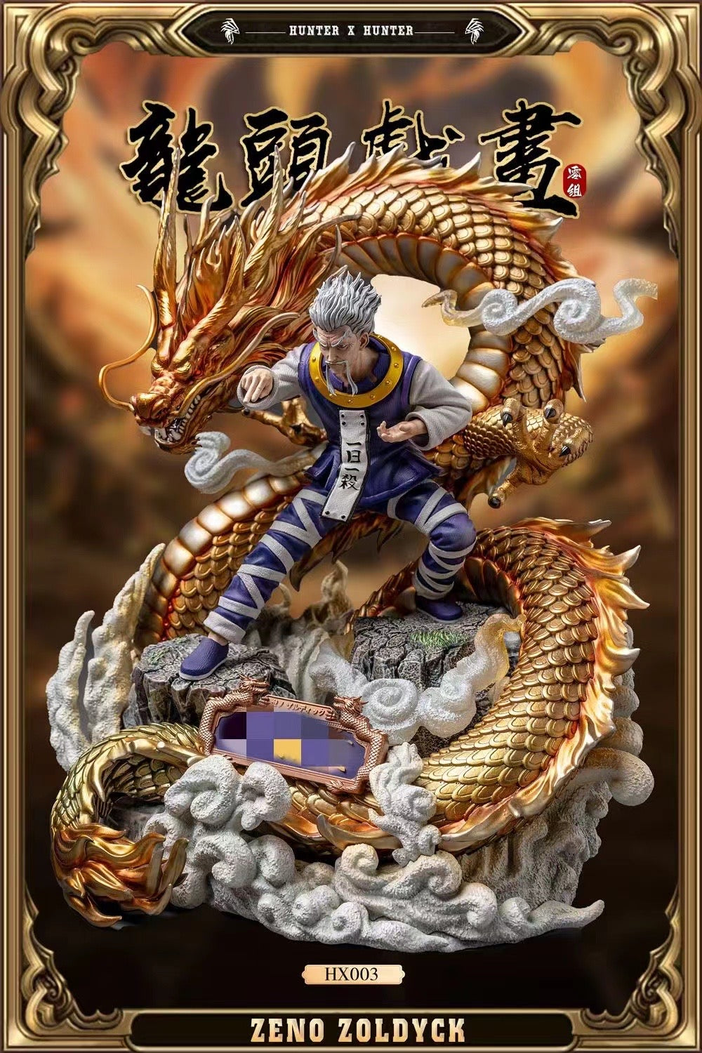 Zero Tribe - Zeno Zoldyck | 桀诺·揍敌客– Dreamy-gk