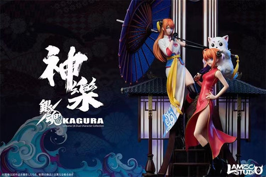 LAMZC Studio - Kagura | Kagura