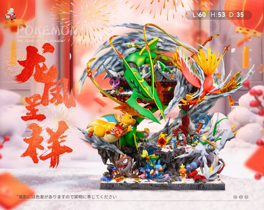 AM Studio - The Gathering in Dragon Year | 龙集年合