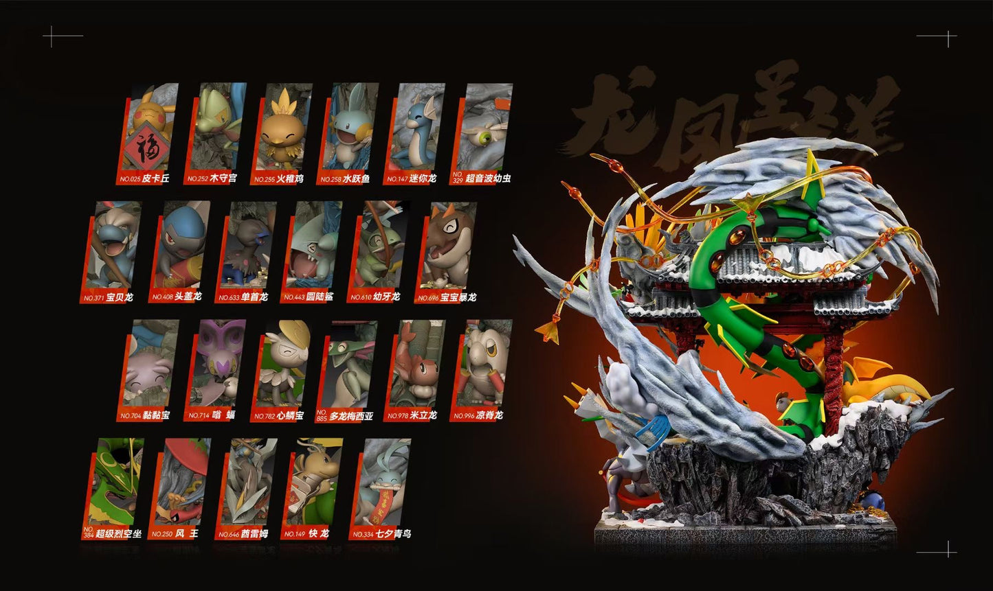 AM Studio - The Gathering in Dragon Year | 龙集年合