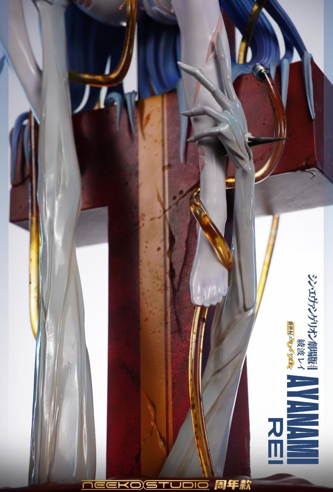 Neeko Studio - Rei Ayanami | 绫波丽