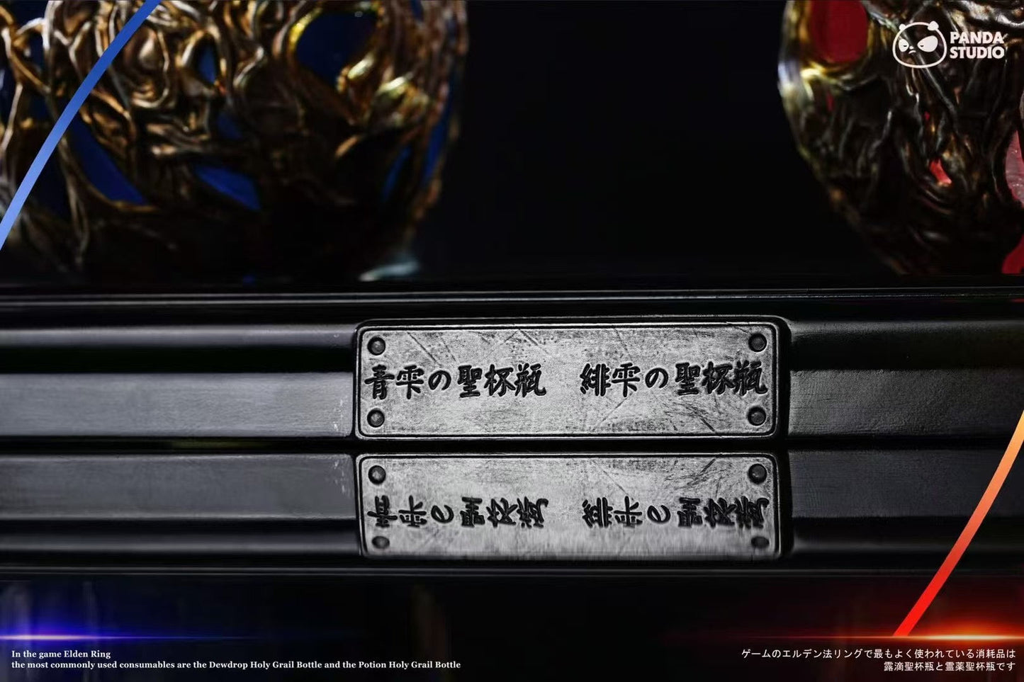 Panda Studio - Elden Ring Red Dew Droplet Flask & Blue Dew Droplet Flask | 艾尔登法环 红露滴圣杯瓶&蓝露滴圣杯瓶