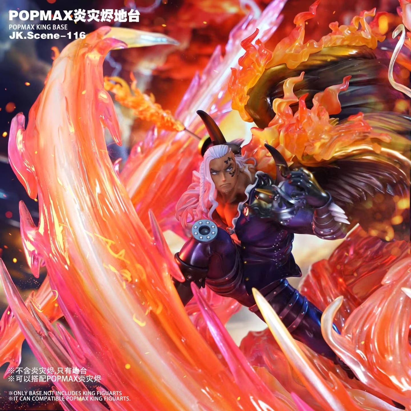 JacksDo Studio - One Piece King the Wildfire Base (JK.Scene-116