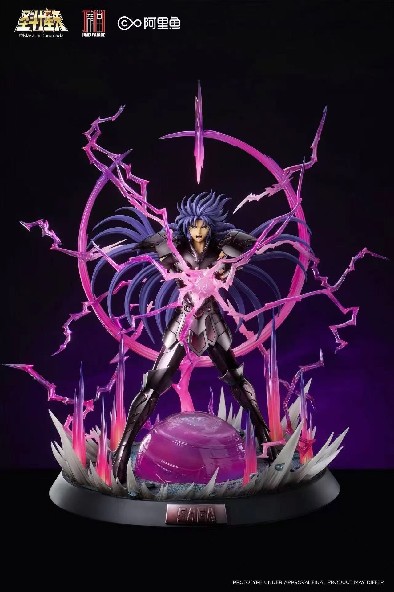 Jimei Palace - Licensed Saint Seiya Gemini Saga Surplice | 版权 圣斗士星矢 冥衣双子座 撒加