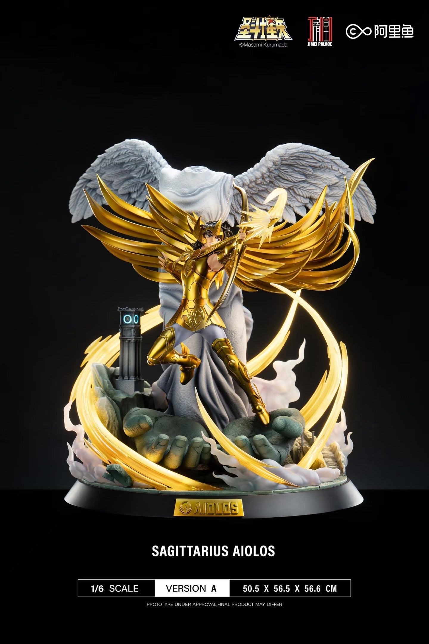 Jimei Palace - Licensed Saint Seiya Sagittarius Aiolos | 版权圣