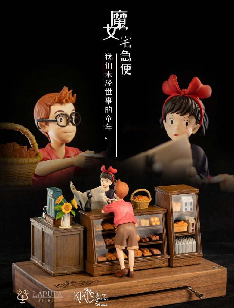 Laputa Studio - Kikis Delivery Service Music Box | 魔女宅急便