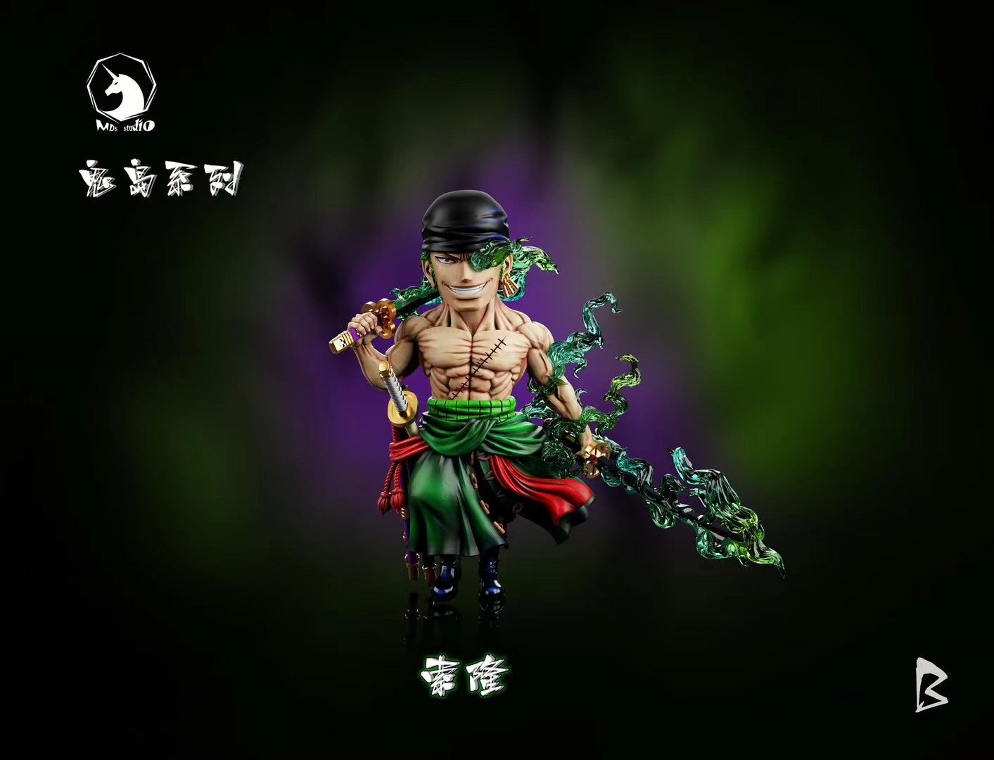 MDS Studio - Destiny Confrontation Onigashima Facing Battle Zoro | 宿命对决 鬼岛迎战索隆