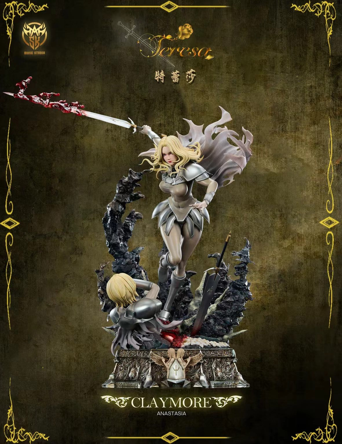 Mask Studio - Claymore Teresa | 大剑迪妮莎– Dreamy-gk