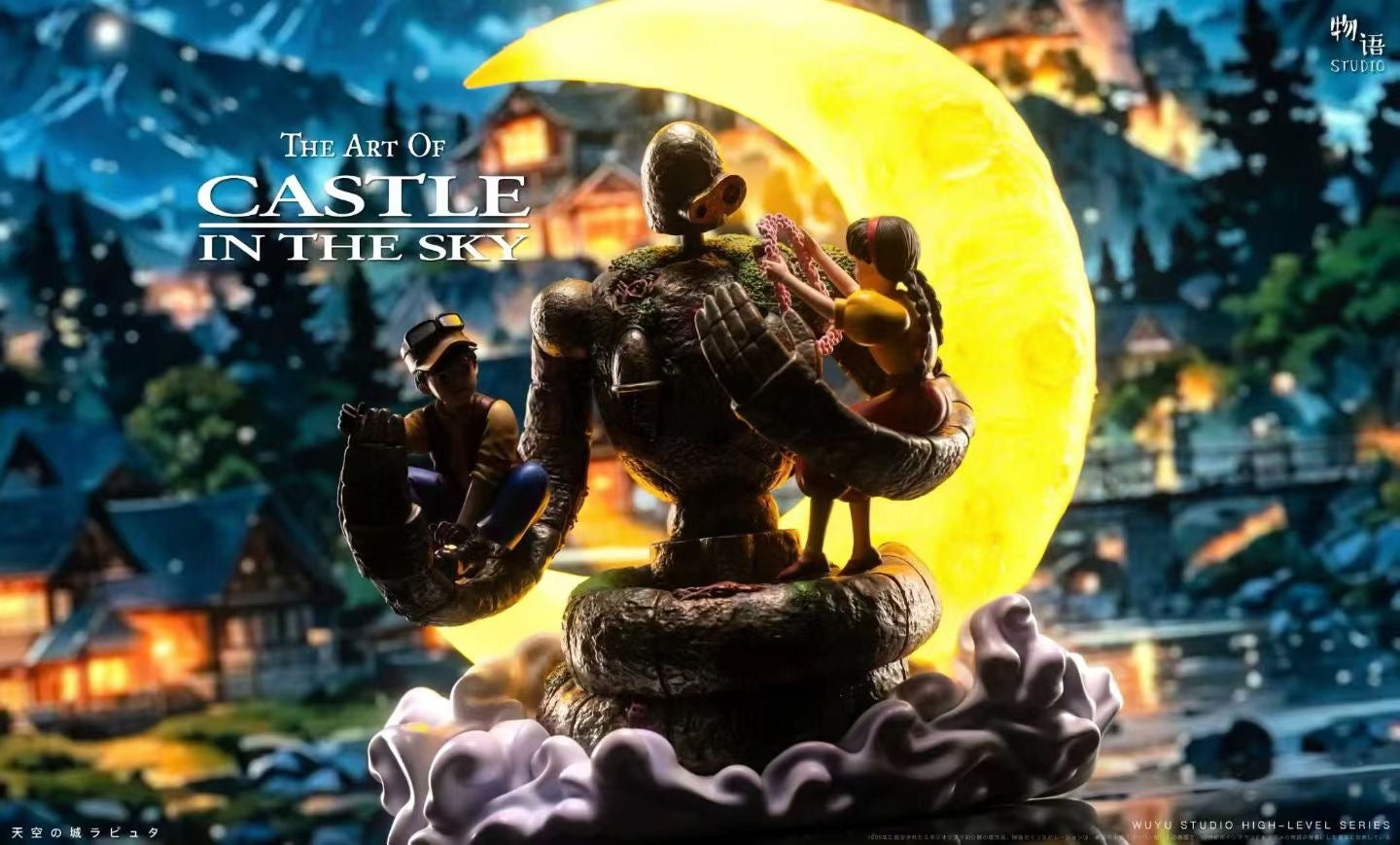 WuYu Studio - Castle in the Sky Embrace of Love (Desktop Series 06) | 天空之城 爱的拥抱 (桌面系列06)