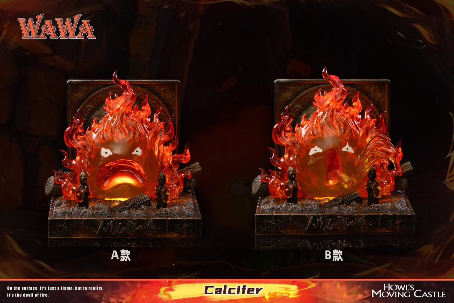 WAWA Studio - Angry Calcifer | 生气的卡西法