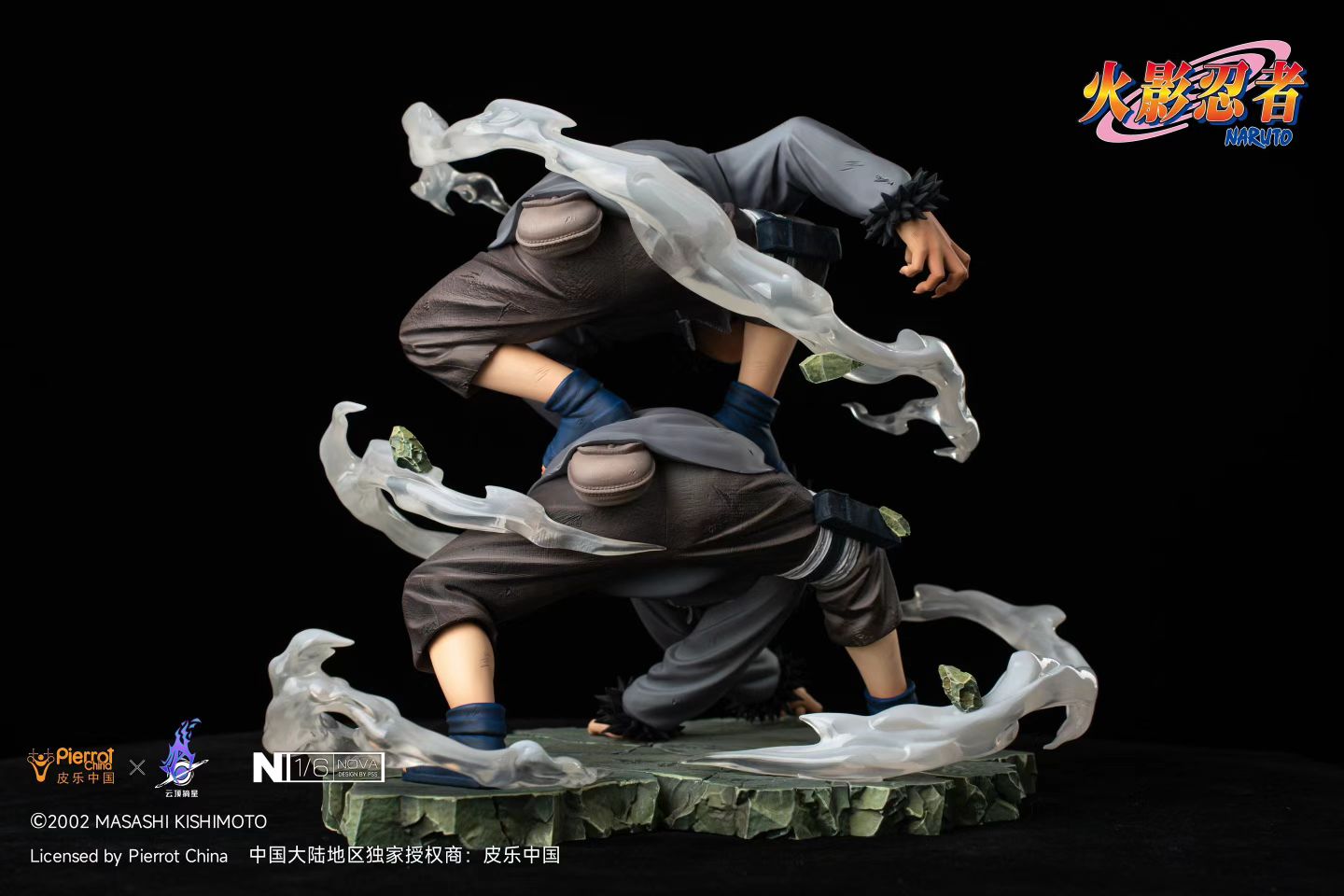 Pierrot x Picksta - Licensed Naruto Inuzuka Kiba Beast Man Clone | 版权 火影忍者 犬塚牙 兽人分身