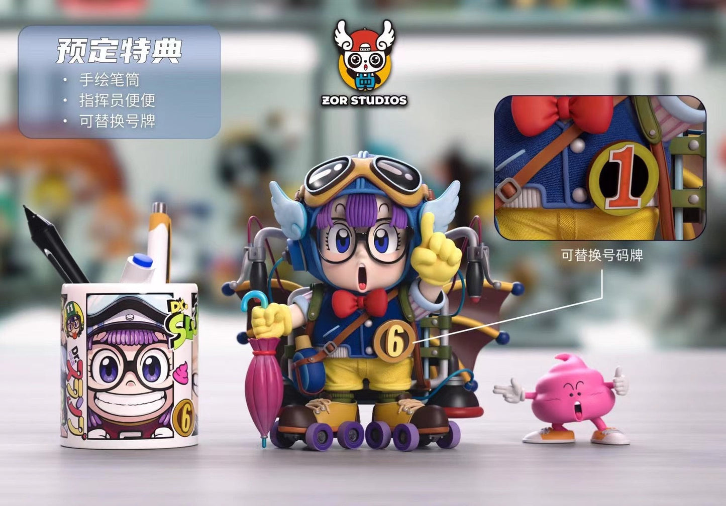 ZOR Studio - Pilot Arale | 飞行员阿拉蕾
