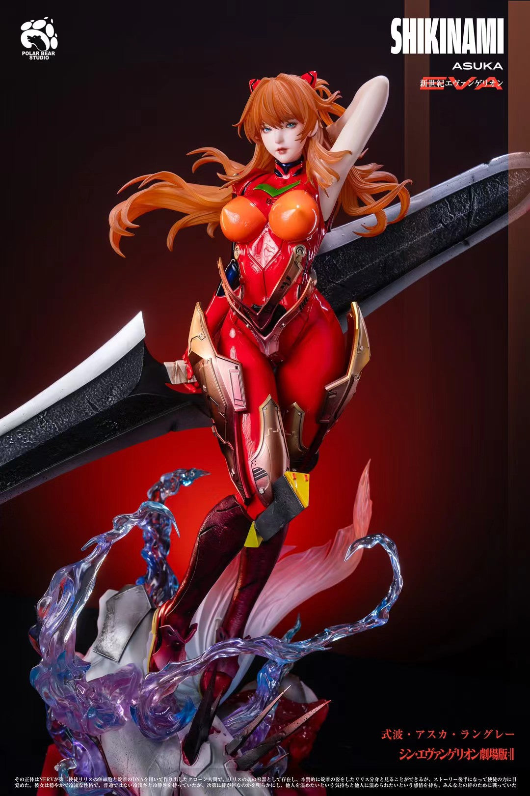PolarBear Studio - Neon Genesis Evangelion Asuka | 新世纪福音战士