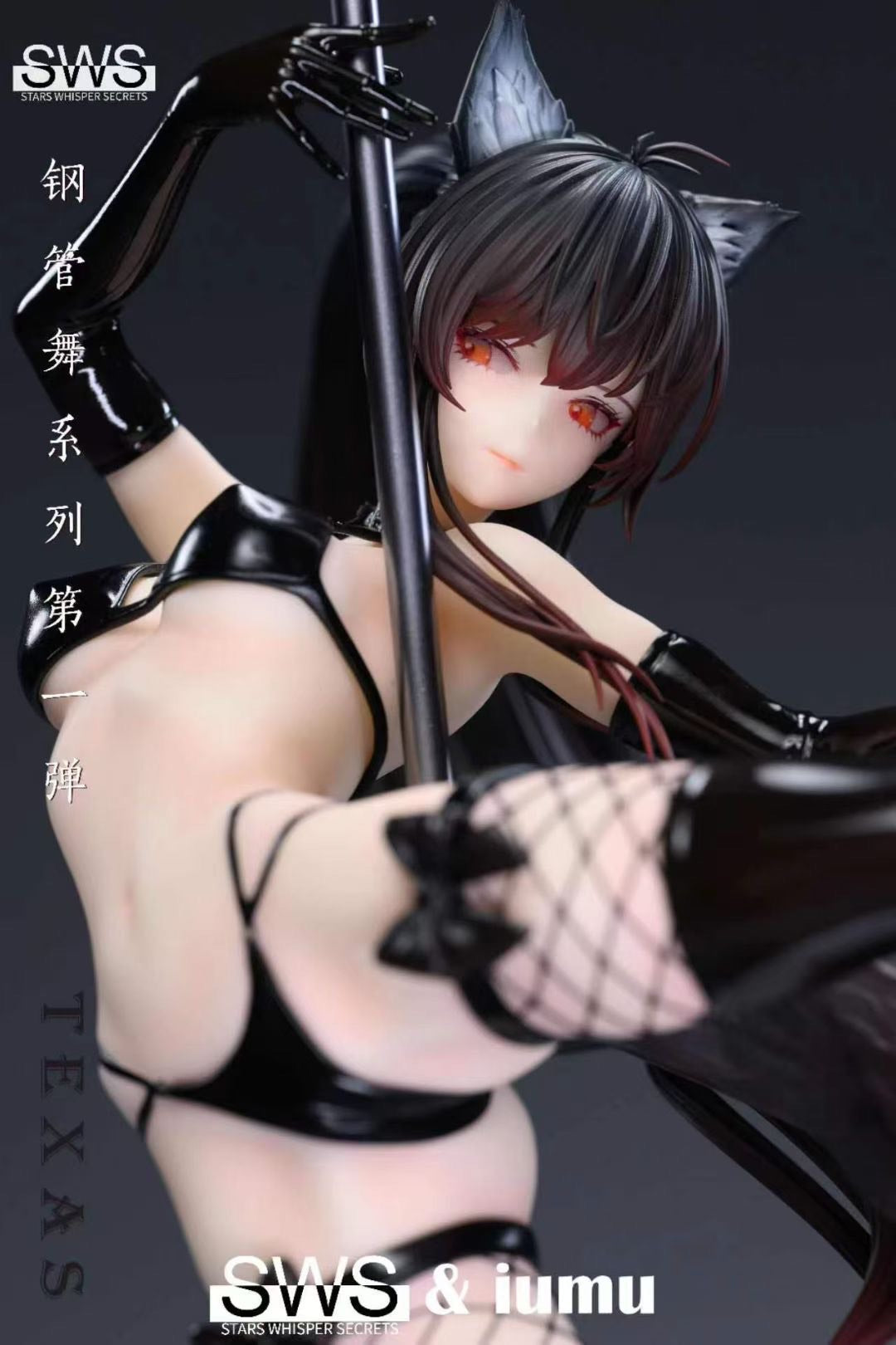 SWS Studio x Iumu - Pole Dance Series Texas | 钢管舞系列 德克萨斯