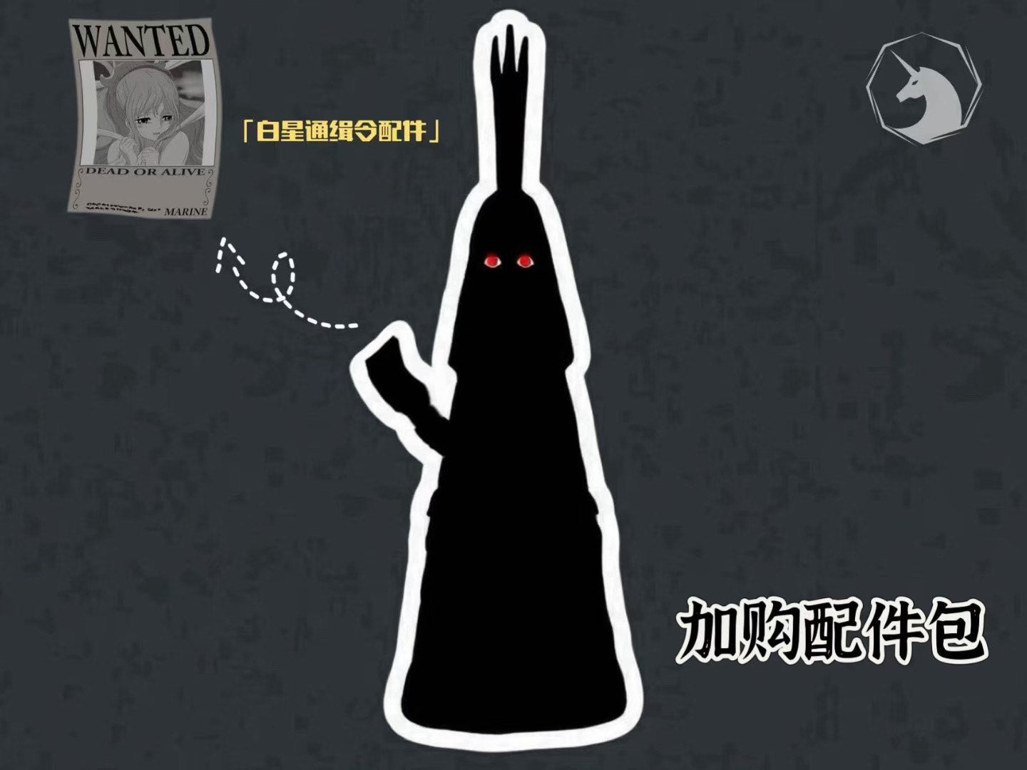 MDS Studio - Shirahoshi | 白星公主