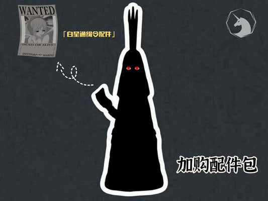 MDS Studio - Shirahoshi | 白星公主