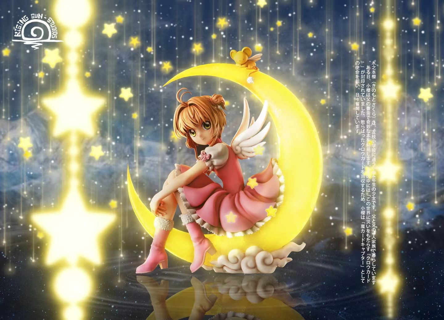 Under A Crying Moon 姥桜咲く RS Studio - Moon Mocha Girl Sakura | 月亮摩卡少女樱– Dreamy-gk