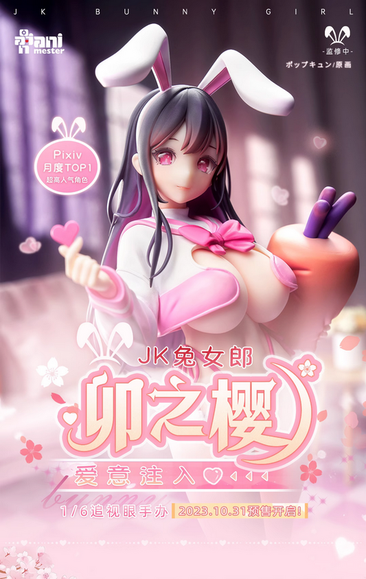 Animester - OC Bunny Girl: Uno Sakura | 原创 兔女郎·卯之樱