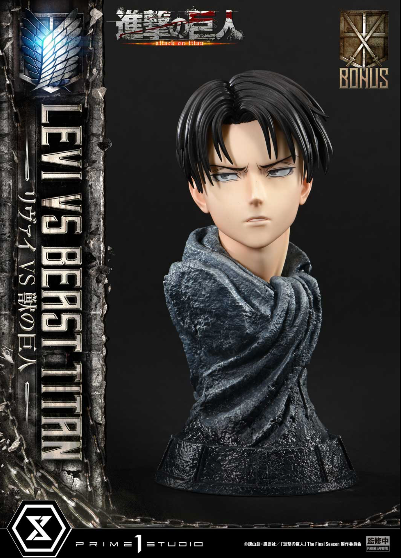 Prime1Studio - Levi Ackerman vs Beast Titan | 利威尔·阿克曼 vs 兽之巨人