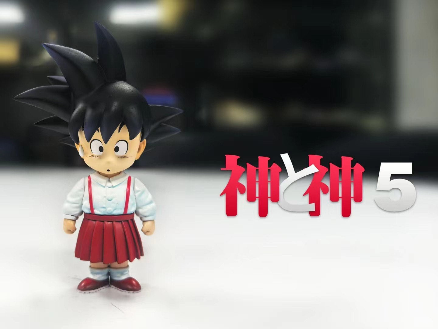 Shen Yu Shen 5 Studio - Skirt Goku | 裙子孙悟空