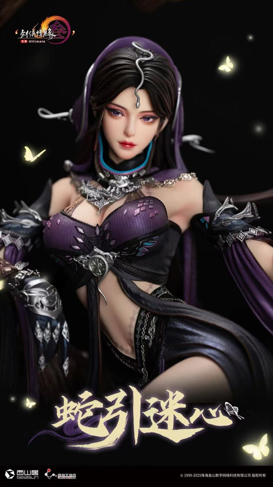 Light Year Studio - Licensed JX3 Online Snake's Charm | 版权 剑网3 蛇引迷心