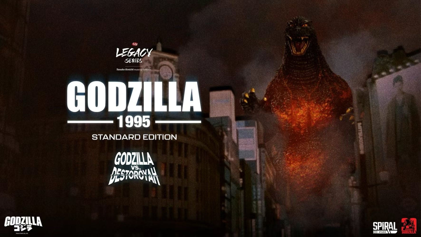 Spiral Studio - Licensed Godzilla 1995 Roaring Version (Legacy Series) | 版权 哥斯拉 1995 咆哮版 (Legacy 系列)