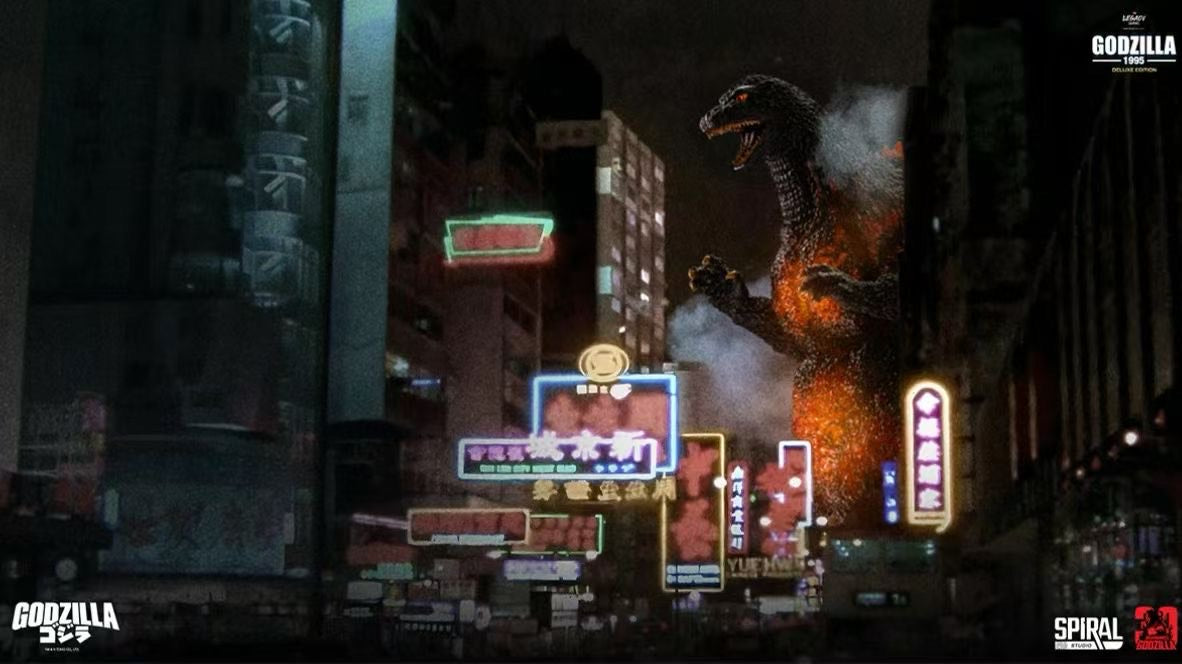 Spiral Studio - Licensed Godzilla 1995 Roaring Version (Legacy Series) | 版权 哥斯拉 1995 咆哮版 (Legacy 系列)