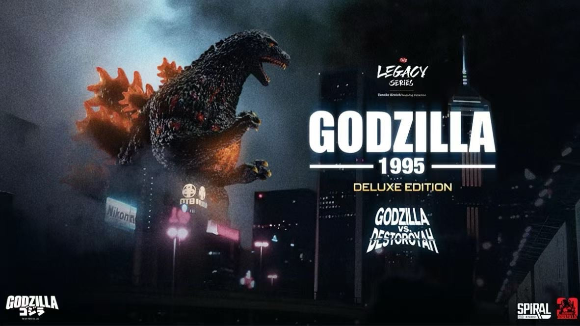 Spiral Studio - Licensed Godzilla 1995 Roaring Version (Legacy Series) | 版权 哥斯拉 1995 咆哮版 (Legacy 系列)