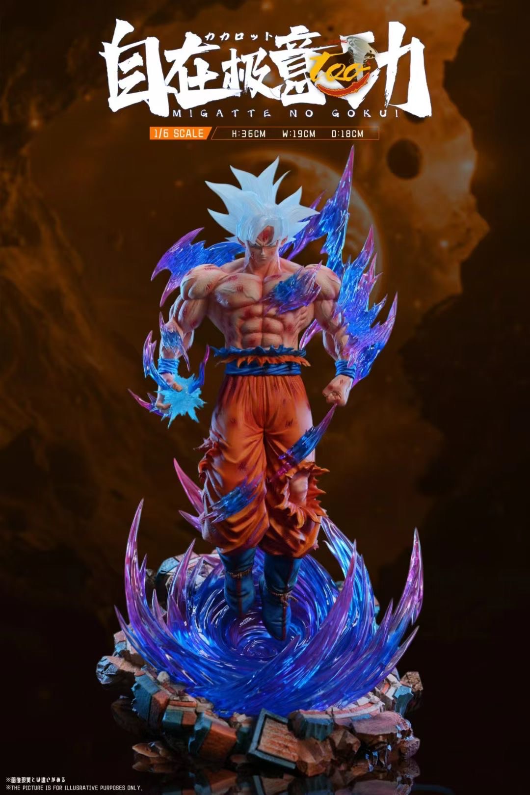 Too Studio - Ultra Instinct Son Goku (2.0) | 自在极意功 孙悟空 (2.0)