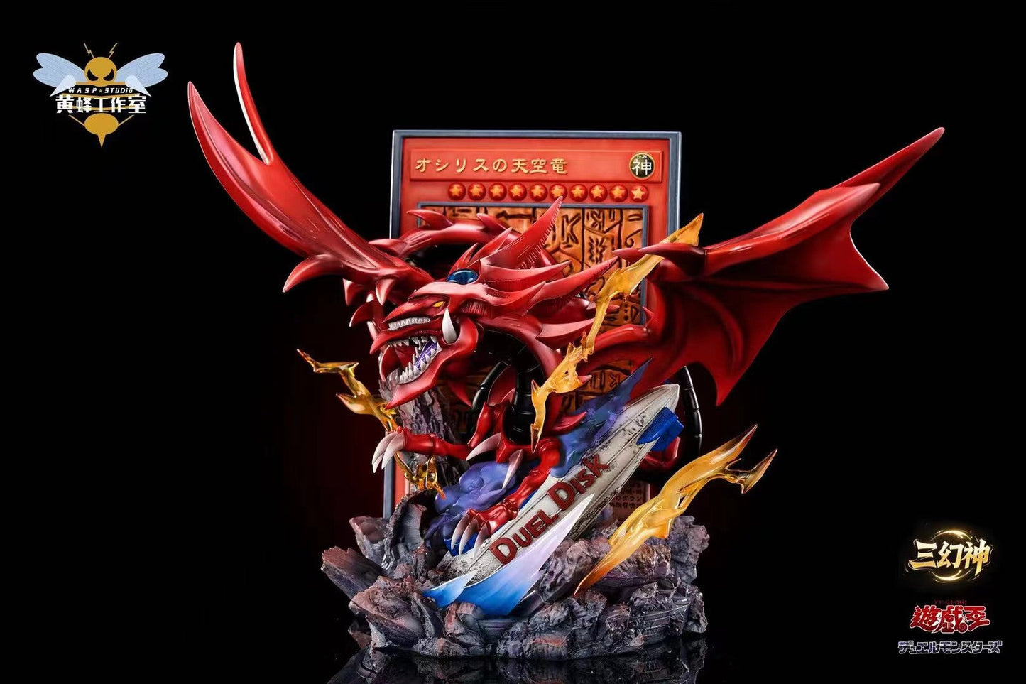 WASP Studio - Slifer the Sky Dragon | 欧西里斯的天空龙