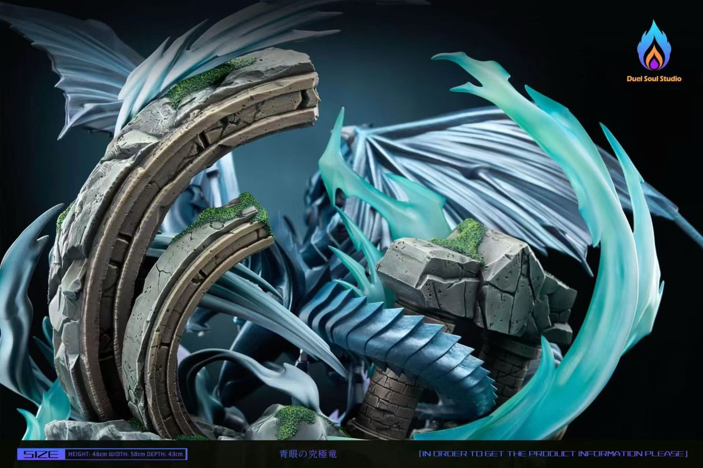 Duel Soul Studio - YuGiOh! Blue Eyes Ultimate Dragon | 游戏王 青眼究极龙