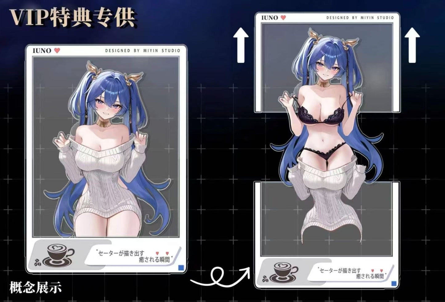 Mi Yin Studio - Wuthering Waves IUNO | 鸣潮 尤诺