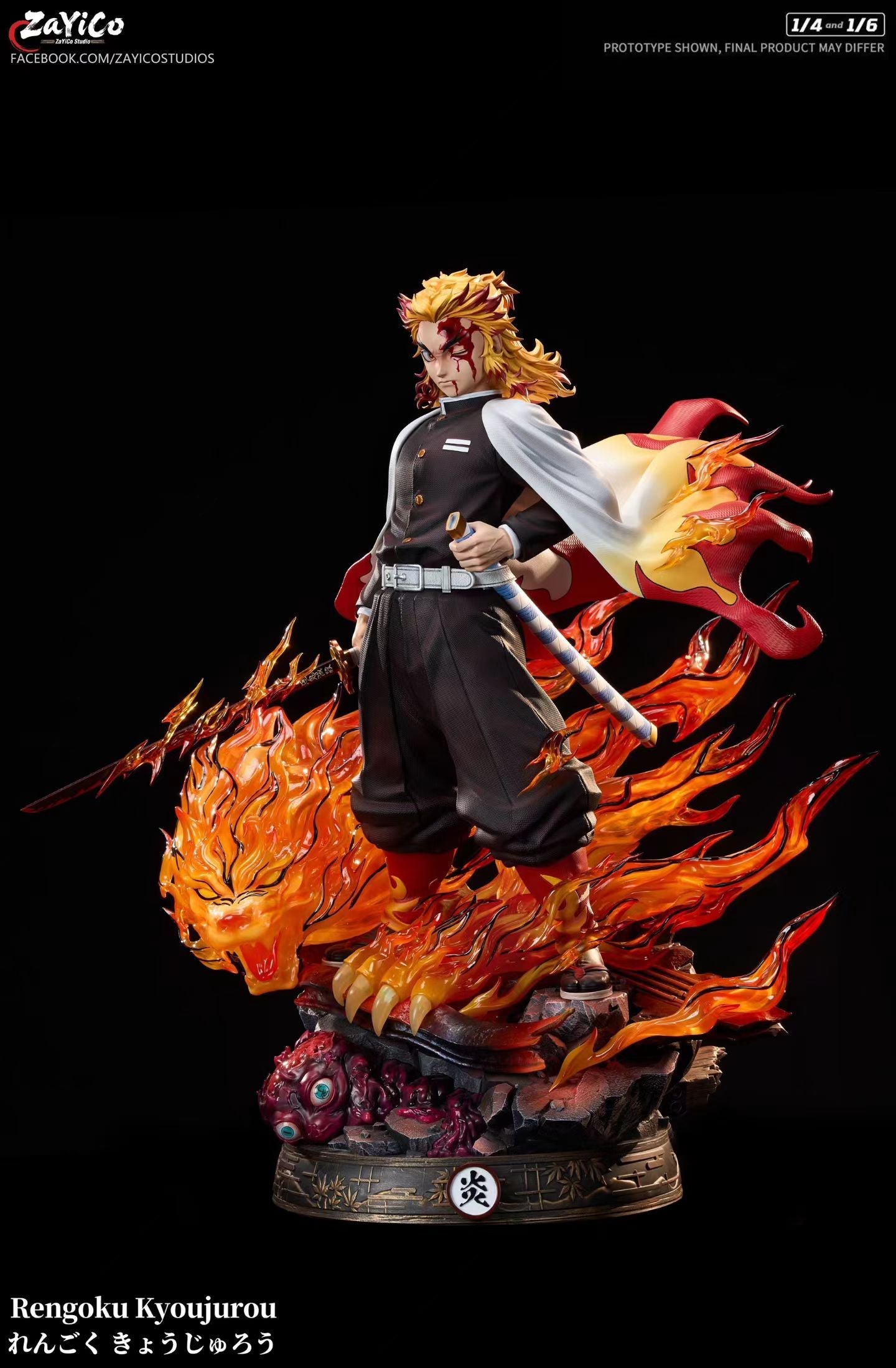 Zayico Studio - Rengoku Kyoujurou | 炎柱 炼狱杏寿郎