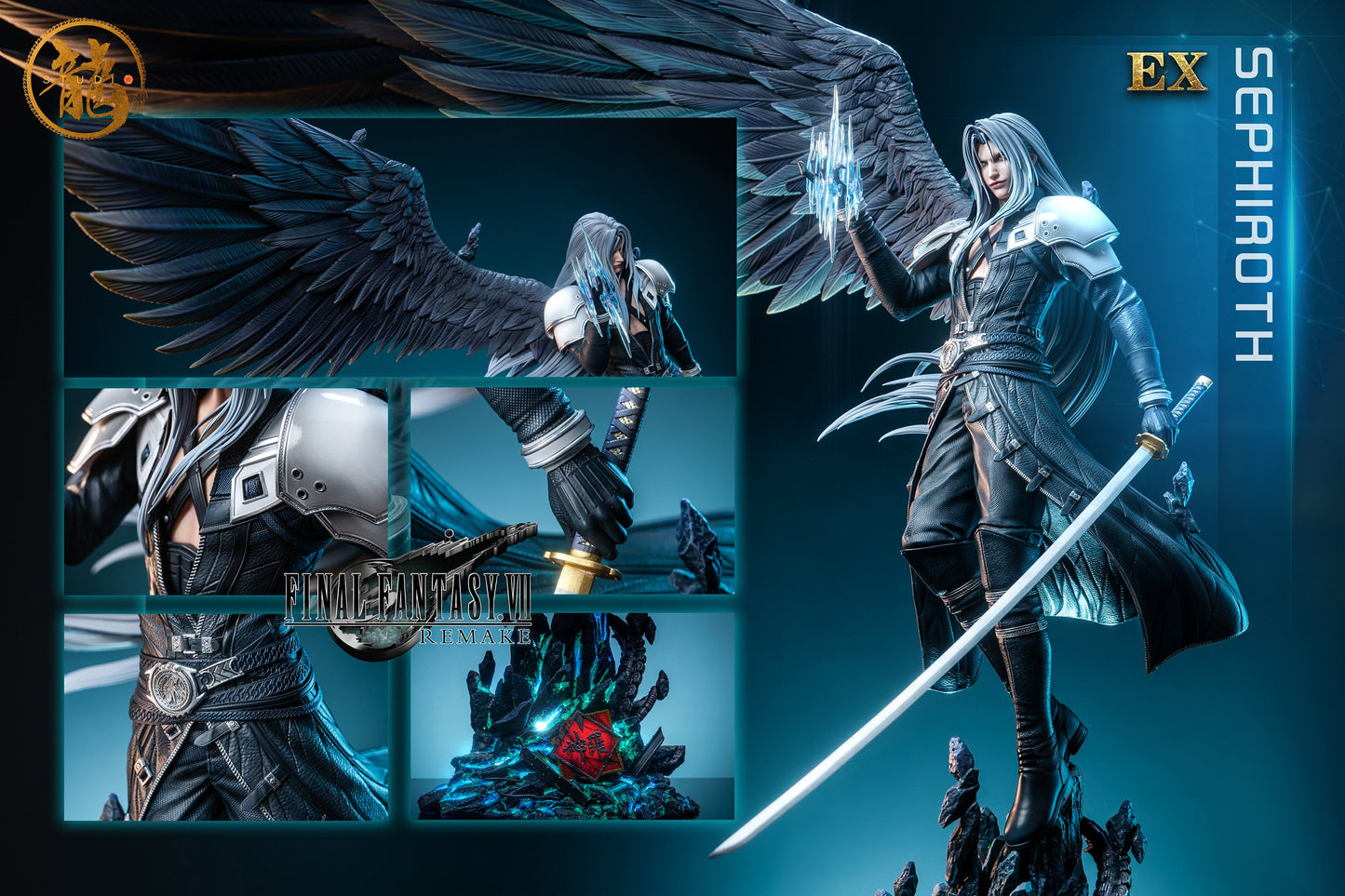 Dragon Studio - The Last Sephiroth | 最后的萨菲罗斯