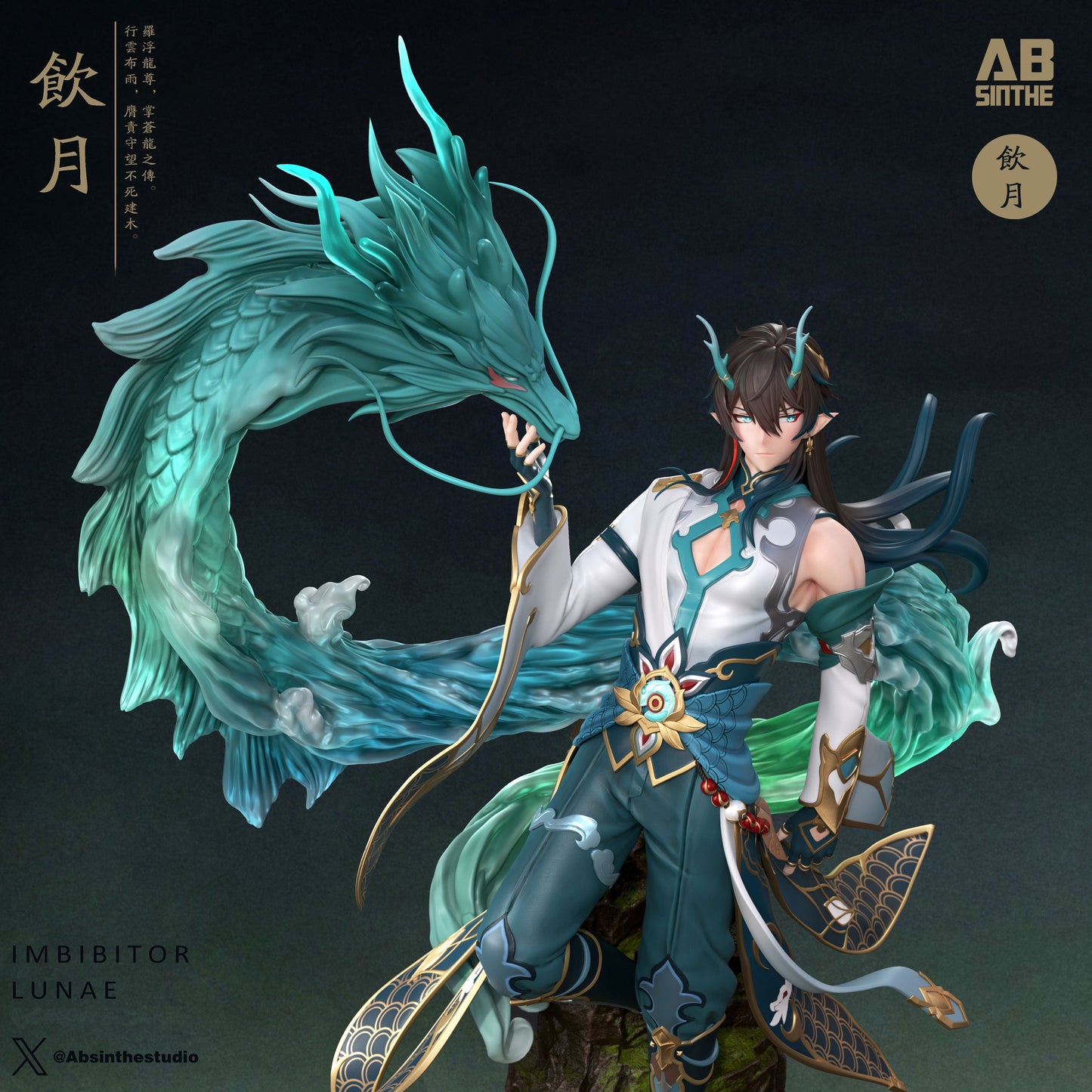 ABsinthe Studio - Honkai: Star Rail Imbibitor Lunae | 崩坏星穹铁道 丹恒•饮月
