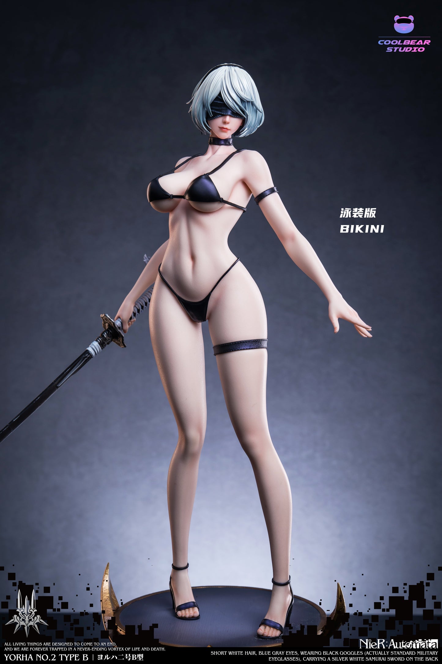 Coolbear Studio - Nier Automata 2B | 尼尔机械纪元 2B