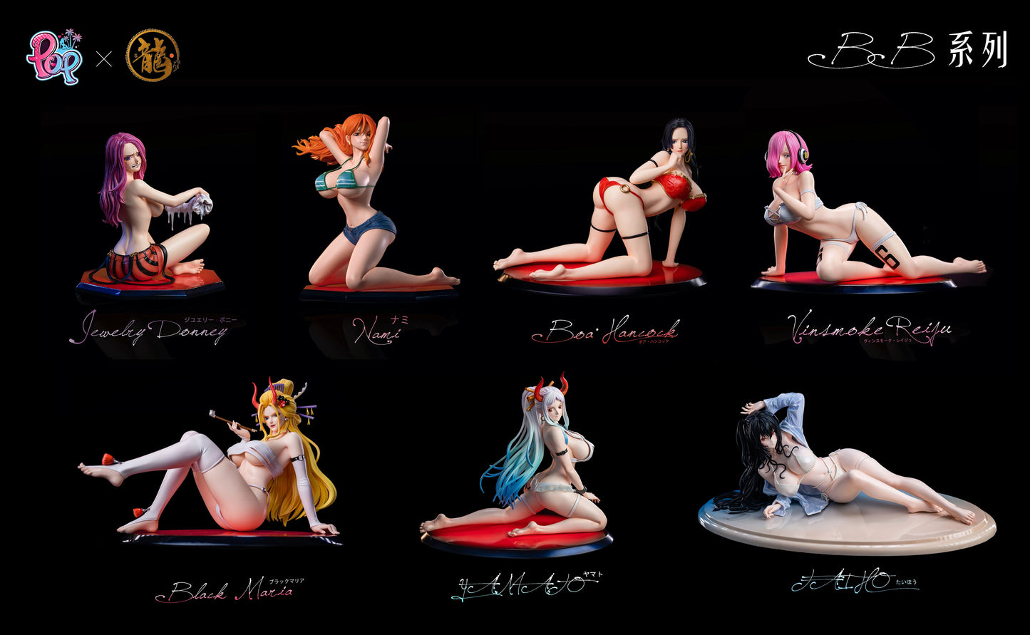 Dragon x POP Studio - Yamato | 大和